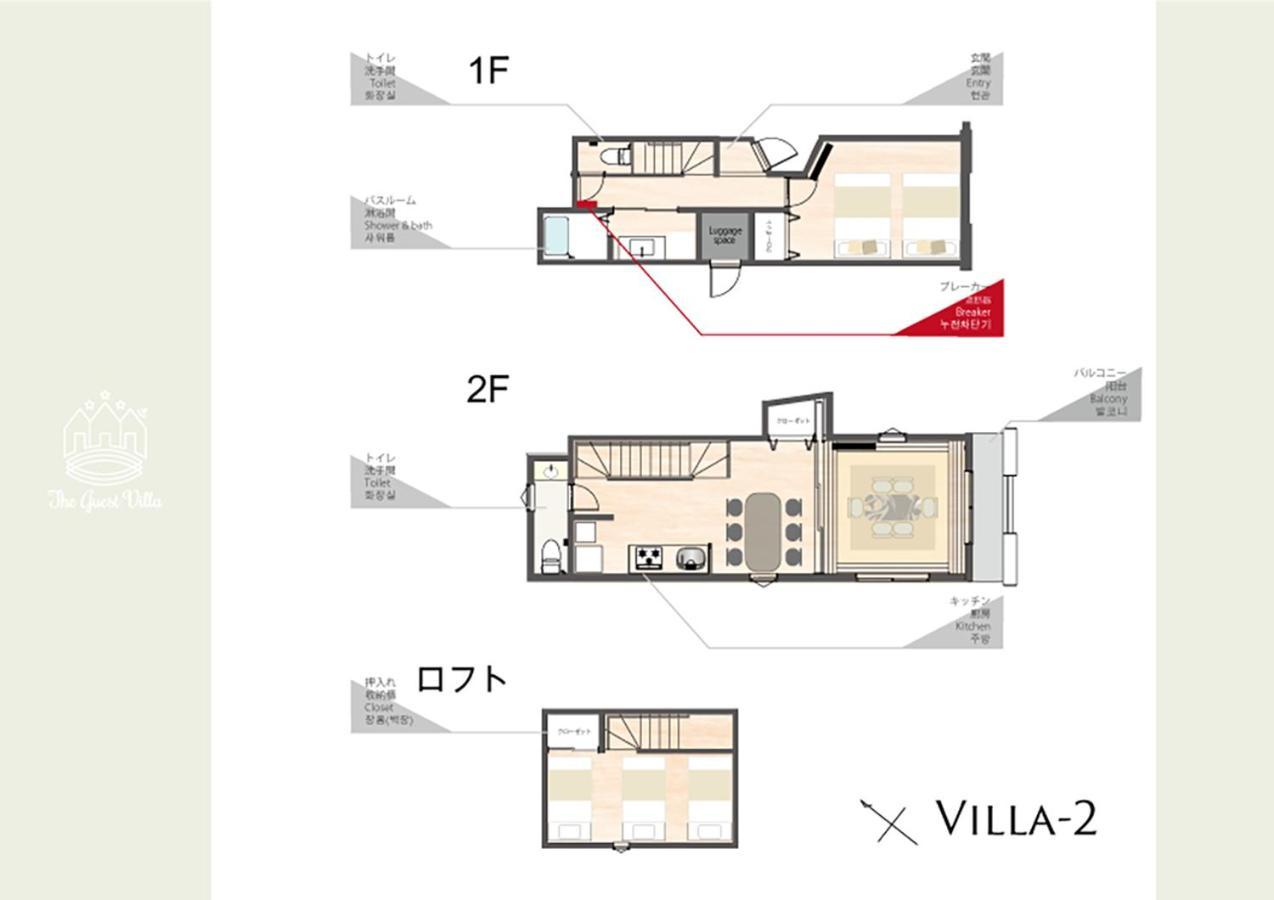 The Guest Villa 箱根湯本 V-Ii Exterior photo